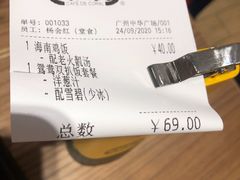 -大家乐(广州中华广场店)