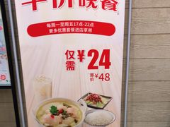 -永和大王(浦东南路店)
