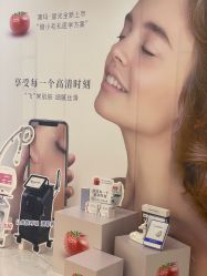 -澳玛·星光医疗美容