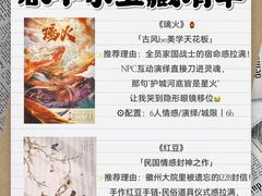 -剧狐剧本杀(徐汇1号店)