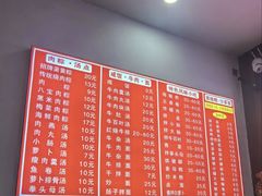 -东街钟楼肉粽(总店)