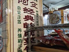 -阿殳粥馆(水围村店)