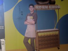 -时尚天河商业广场