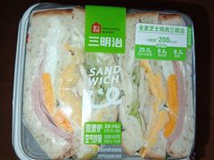-盒马鲜生(枣园路店)