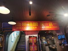 -金谷园饺子·烧烤(人大总店)