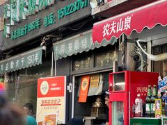 -同来顺烧烤餐厅(哈尔滨道店)