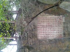 android_upload_pic-乌山风景区