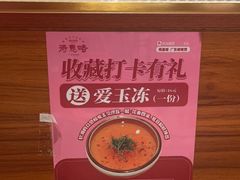 -得意啫·广东啫啫煲(前海HOP店)