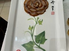 -北京全聚德(王府井店)