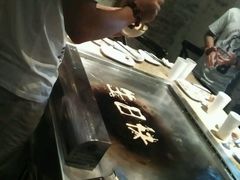 android_upload_pic-57度湘(王府井10F店)