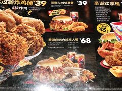-肯德基(西稍门店)