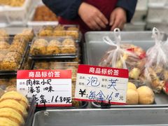 -爱德顺糕点食屋(利民道店)