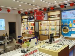 -荣视医眼镜(老车站店)