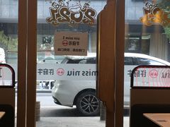 -许府牛火锅(信义坊总店)