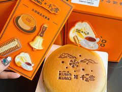 -KUMO KUMO甜品·冰淇淋(深圳壹方城店)