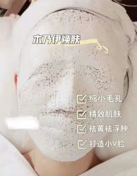 -Cream88颜皮肤管理中心