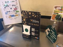 -星巴克(北京南站2B检票口)