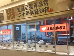 -阿瓦山寨·湘菜现炒·剁椒鱼头王(咸阳总店)