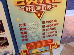 -欧记·龙城港(欣都店)