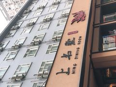 -上名堂·鱼头好吃(体育场路店)