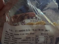 -国际饭店·帆声西饼屋(黄河路店)