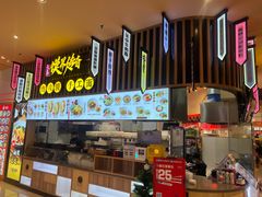 门面-馍界传奇·肉夹馍·手工面(中北永旺店)