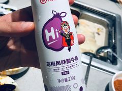 -海底捞火锅(河东万达广场店)