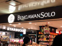 -Bengawan Solo(Changi Airport Terminal 2)