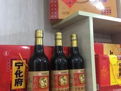 -益源庆