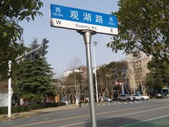 -村长家的疙瘩汤(沌口店)
