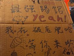-破店肥哈·东北烧烤·夜宵(南山保利店)