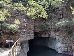 -红旗渠风景区
