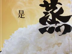 -真功夫(搜秀城店)