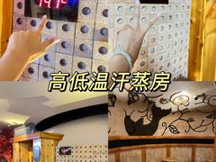 -北方暖暖温泉洗浴(沈阳北站店)