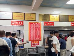 -铁谢李松祖传羊肉汤馆