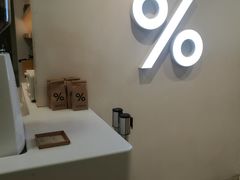 -% Arabica(京都东山店)