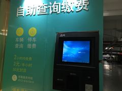 -苏州现代传媒广场商业