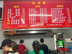 -肖娭毑老面馆(自然岭路店)