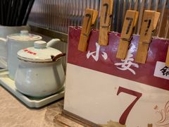 -小姜锅贴(凤凰街店)