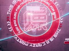 -燥次·烧烤酒场(万象城店)