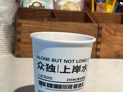 -众独空间沉浸式自习室(三阳路铂仕汇店)