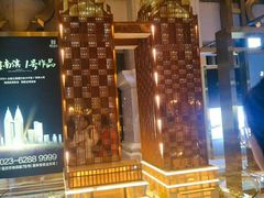 -盛宴标帜西餐厅龙虾.鲍鱼•牛排(重庆喜来登大酒店)