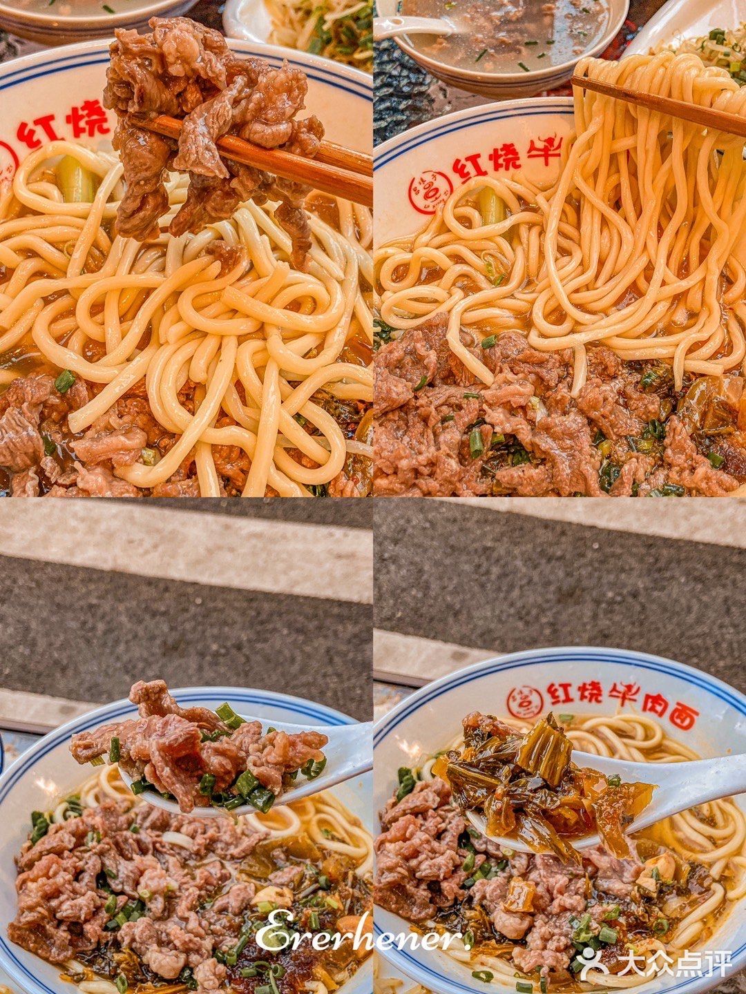 厦门探店｜坠好吃的牛肉面来啦🔥香到迷糊‼️