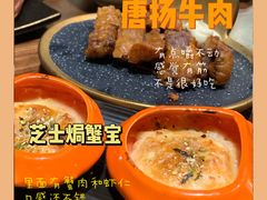 -龙神·炭烧酒场深夜食堂(新街口店)