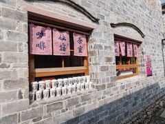 -前童古镇