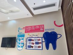 -深圳尔睦丽沙口腔门诊部(丽沙花都店)