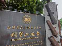 -胡里山炮台