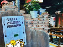 -萍姐火锅·公路夜市(打浦桥日月光店)