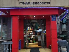 -开小灶(公望街店)