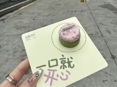 -流酥可心·牛乳蛋糕商店(禾祥西路店)